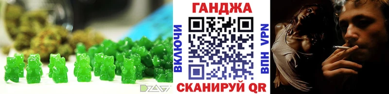 что такое наркотик  Бийск  Cannafood марихуана 