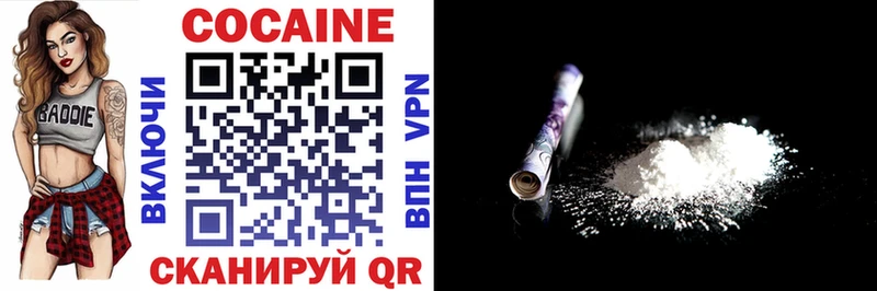 Кокаин FishScale  kraken как войти  Бийск 