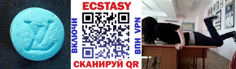 купить наркотики сайты  Бийск  Экстази TESLA 