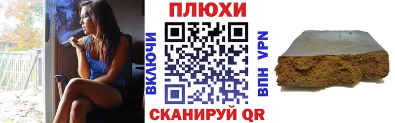 ГАШИШ убойный маркетплейс клад mega ссылка Бийск где найти