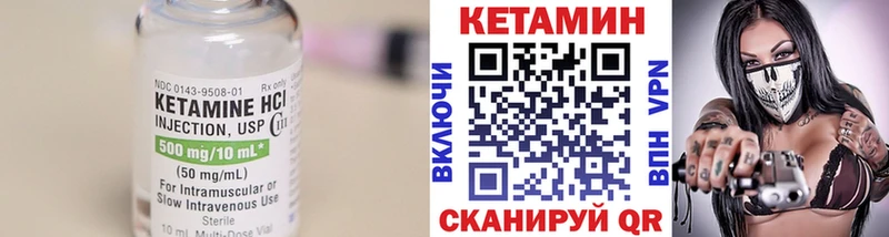 блэк спрут   наркота  Бийск  Кетамин ketamine 