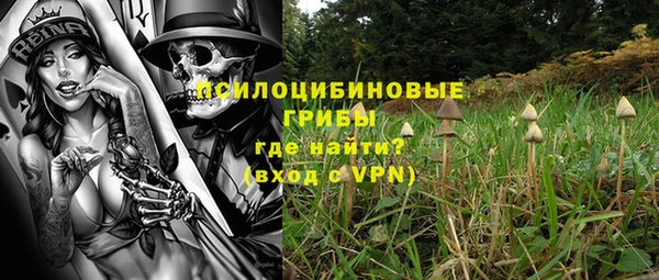 кокаин премиум Абдулино