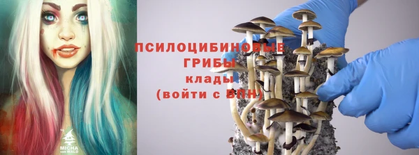 кокаин премиум Абдулино