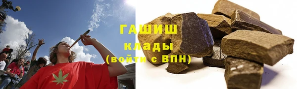 кокаин премиум Абдулино
