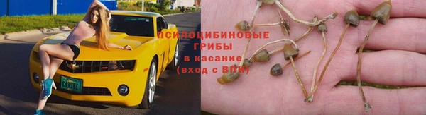 кокаин премиум Абдулино