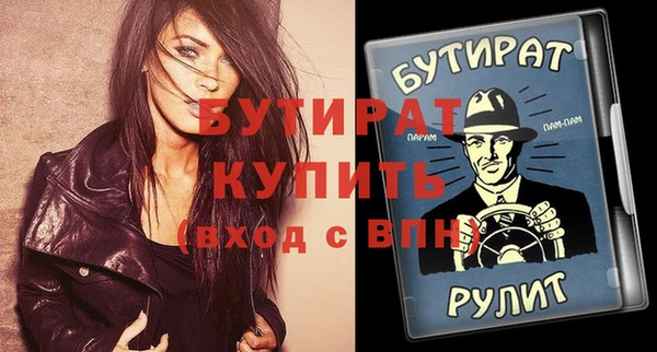 кокаин премиум Абдулино