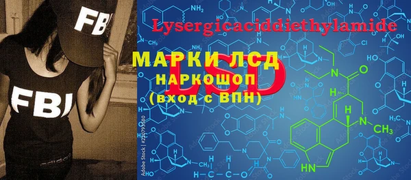 кокаин премиум Абдулино