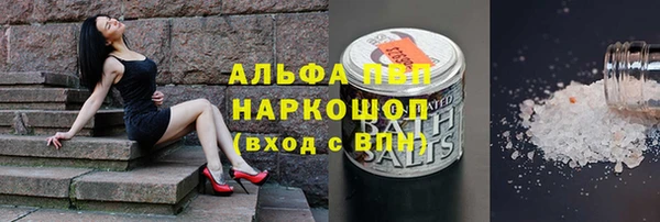 кокаин премиум Абдулино