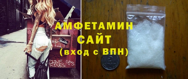кокаин премиум Абдулино