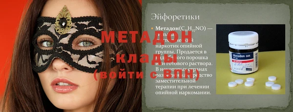кокаин премиум Абдулино