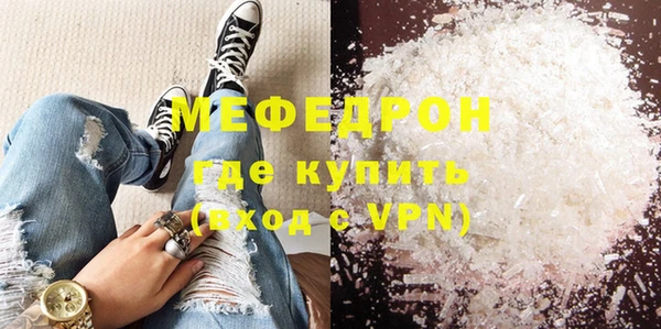 кокаин премиум Абдулино