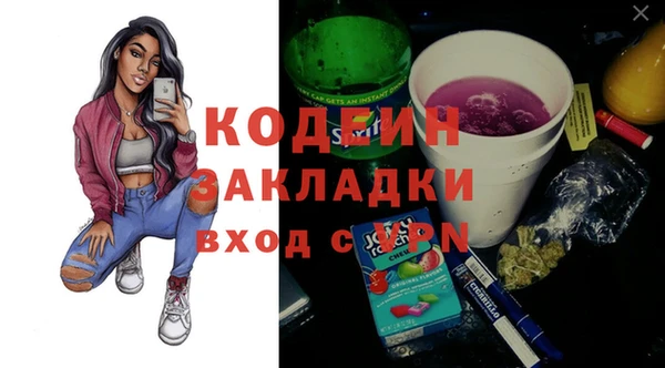 кокаин премиум Абдулино