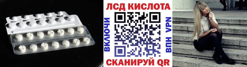 Лсд 25 экстази ecstasy купить сайты Бийск