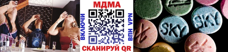 МДМА Molly  darknet телеграм  Бийск 
