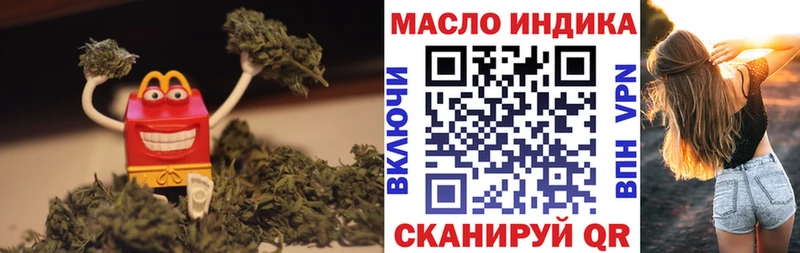ТГК вейп с тгк  даркнет сайт  Бийск 